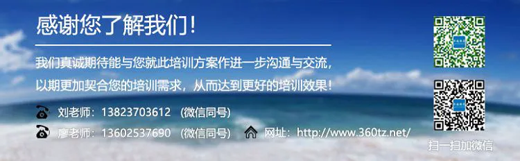 篮球封闭训练中的体能提升方案_0